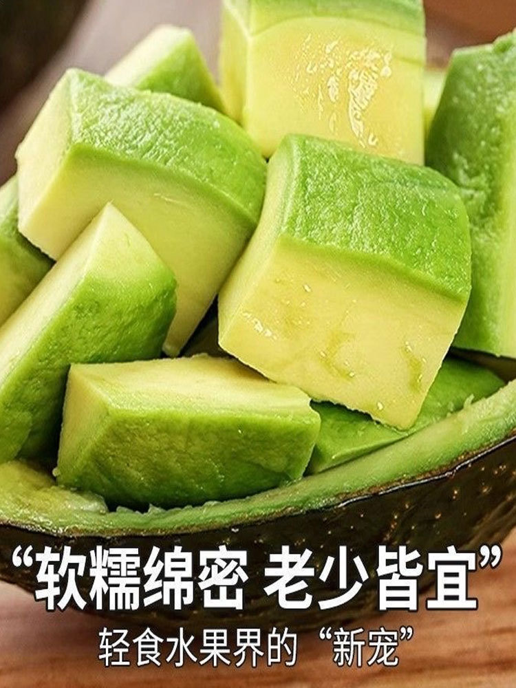 特大牛油果6个（180-200g1个）（顺丰包邮）