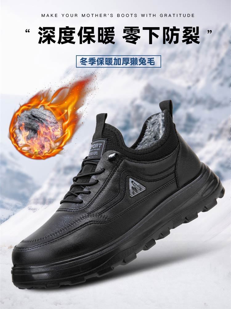 轻柔皮面加绒内里保暖男鞋102#·棕色