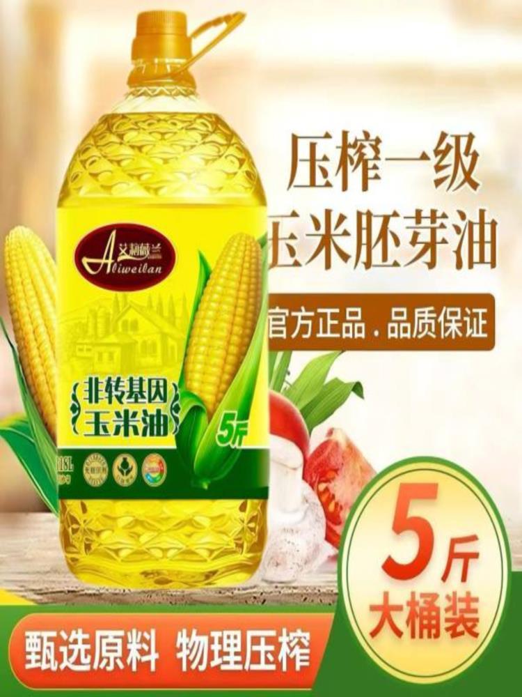 胚芽玉米油 5斤/桶 食用油营养 植物油大桶