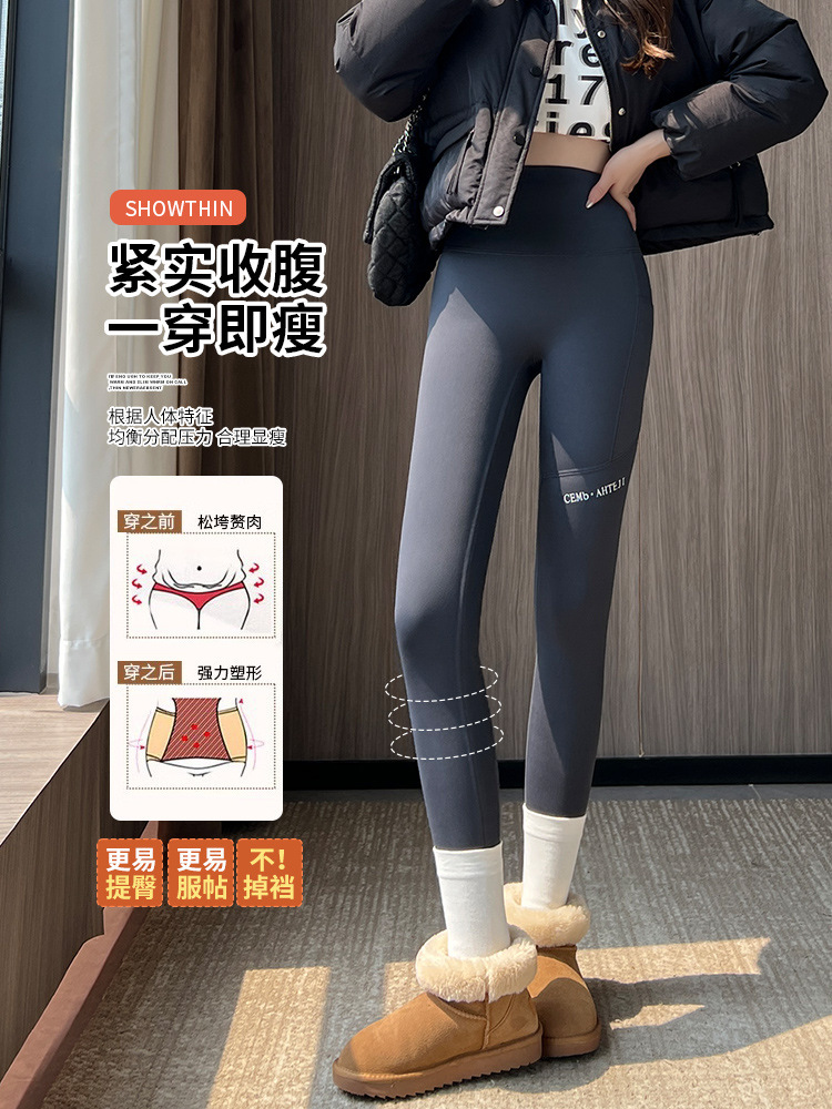 【高弹不勒】瑞彤羊羔绒侧袋鲨鱼保暖裤S081·羊羔绒黑色