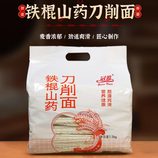 共同