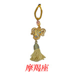 摩羯座