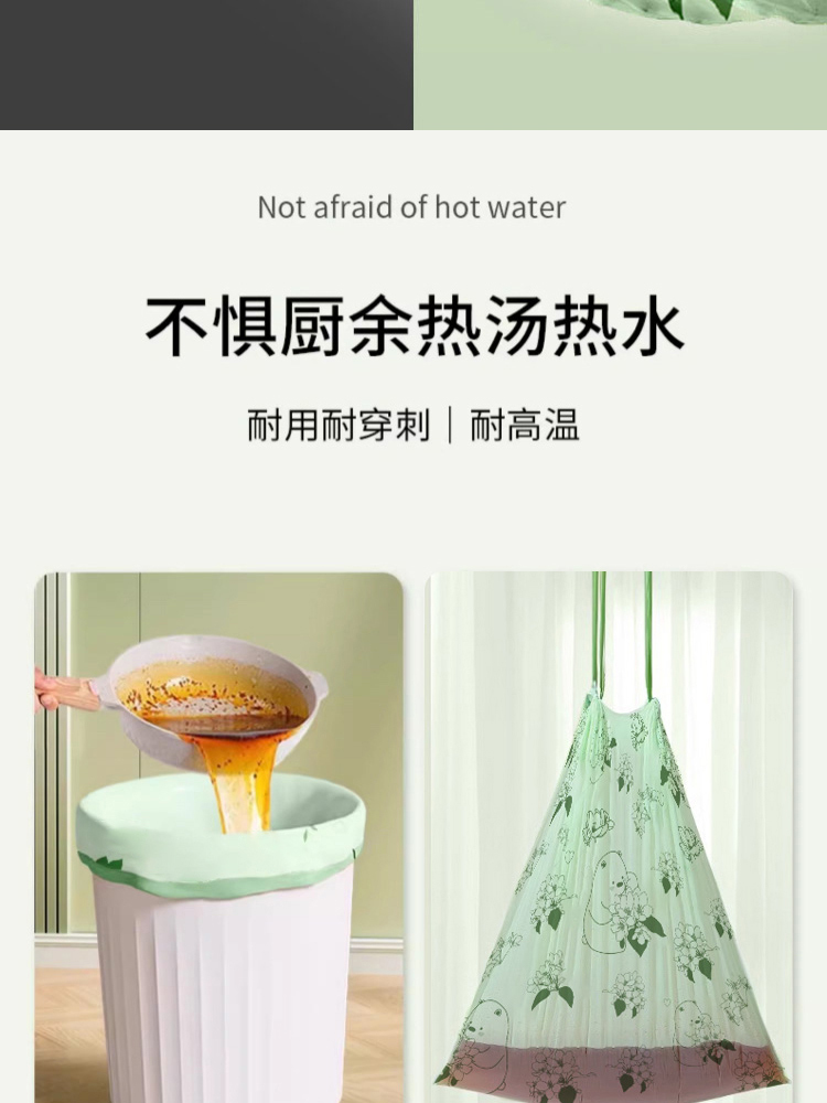 家用加厚手提式特厚垃圾袋8卷（50只/卷）只厨余厨房专用免撕抽绳垃圾袋