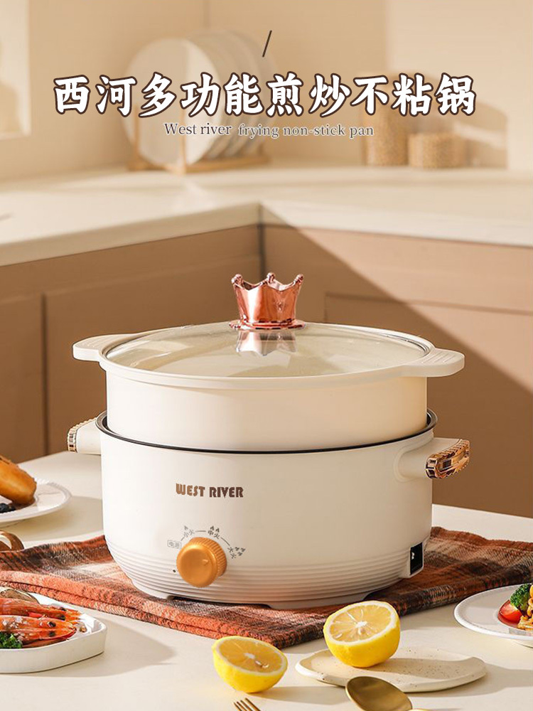 家用电火锅多功能料理电热锅24CM加厚送蒸笼