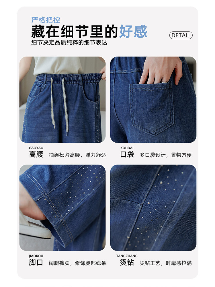 【专柜品质】新款棉质轻奢烫钻高腰垂感显瘦牛仔阔腿裤·蓝色加绒