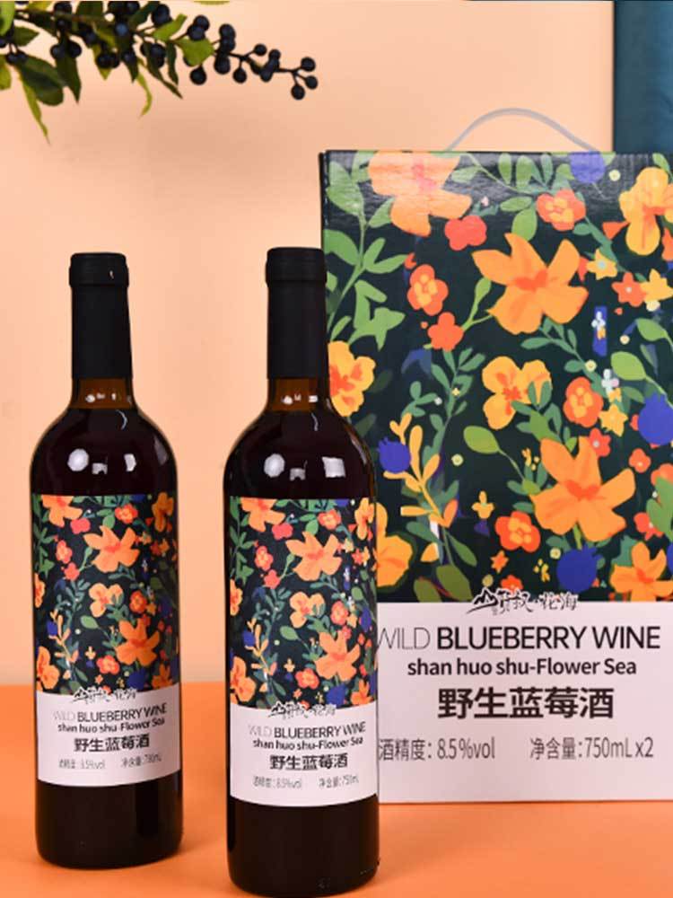 赠2瓶·伊春-野生蓝莓果酒750ml*2瓶/盒【福利品】到手4瓶2盒·分2个快递发货