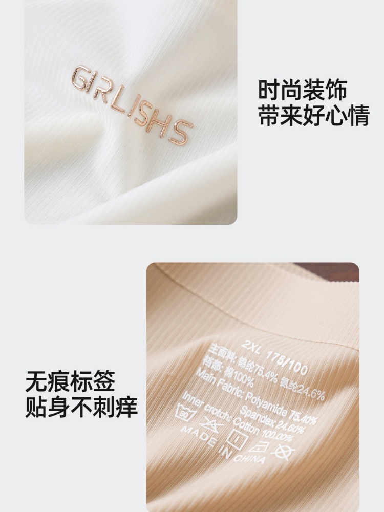 【纯棉底裆】5条护花天使无痕冰丝中高腰内裤561·颜色随机
