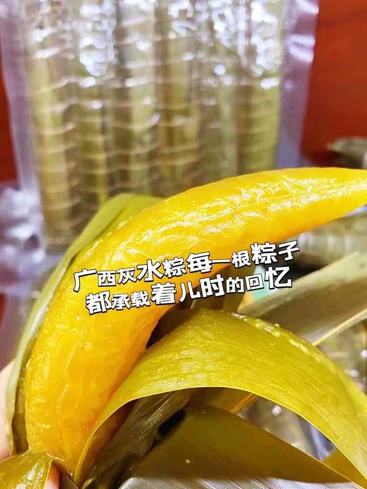 【O添加】广西灰水棕手工粽子10条