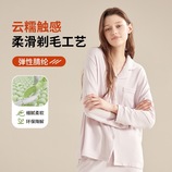 桃粉