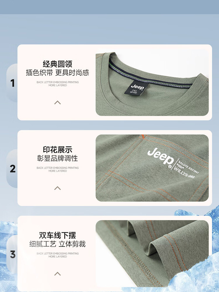 Jeep（吉普）新品凉爽男装短袖t恤P85DMKTJ36·深灰色