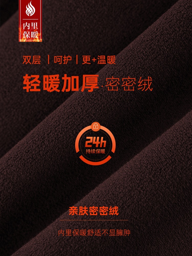 【大牌代工厂出品】和顺圣加厚绒拼色绒感休闲裤3068·黑灰色