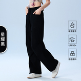 星耀黑