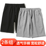 黑色+麻灰