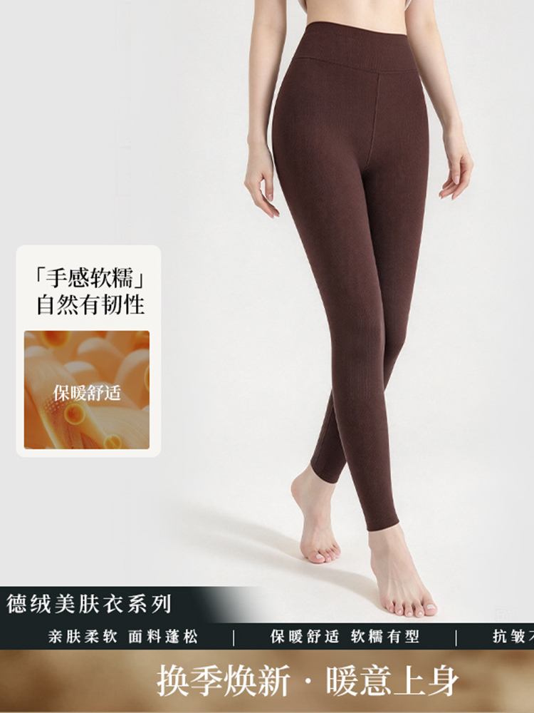 希源体黑金石墨烯打底裤女