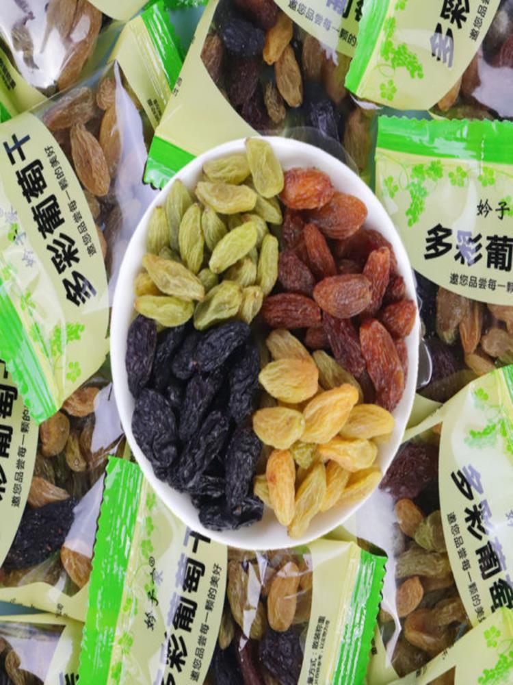 新疆吐鲁番五彩葡萄干 9g*80包 独立小包装无核 多彩颗粒零食无籽新货
