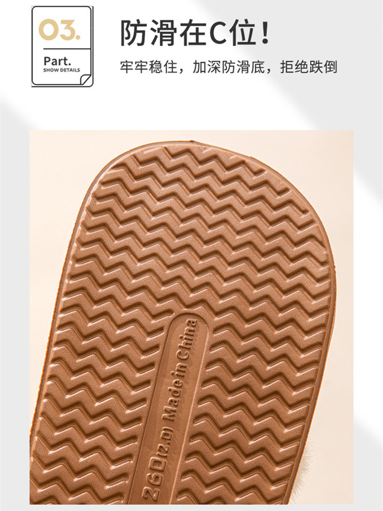 2双哈美EVA羊京绒长绒毛女士拖鞋7021·颜色随机