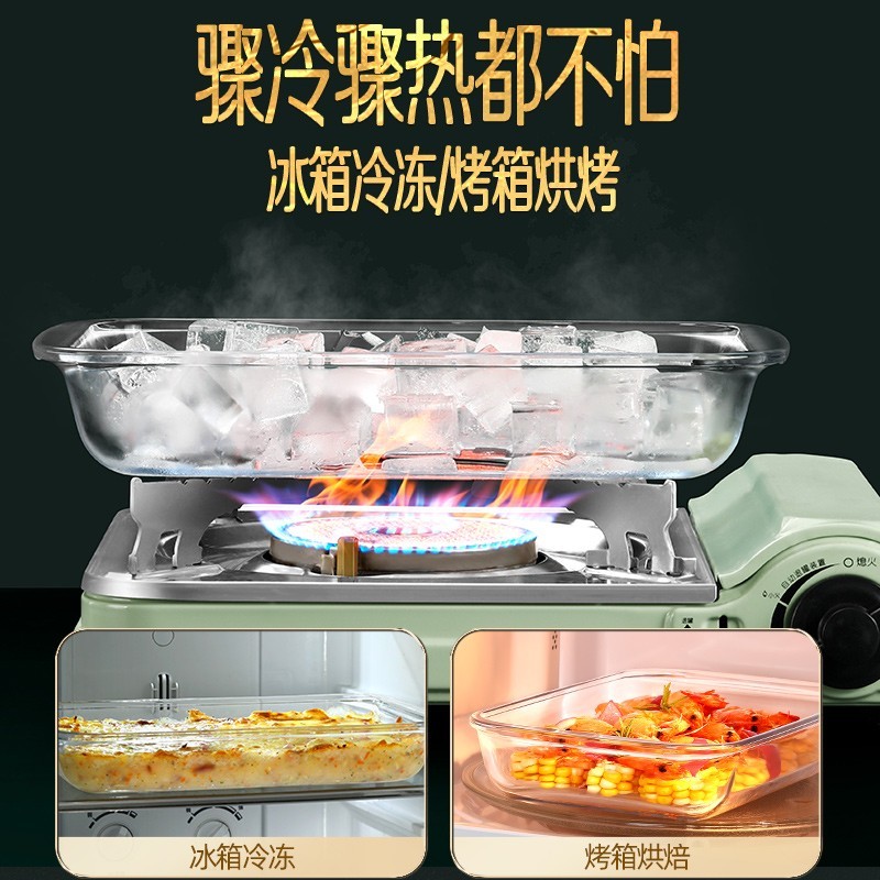 高硅胶玻璃烤盘耐高温微波炉烤箱烤盘