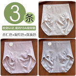 DWFZ-7503【杏仁色+泥红色+深灰色