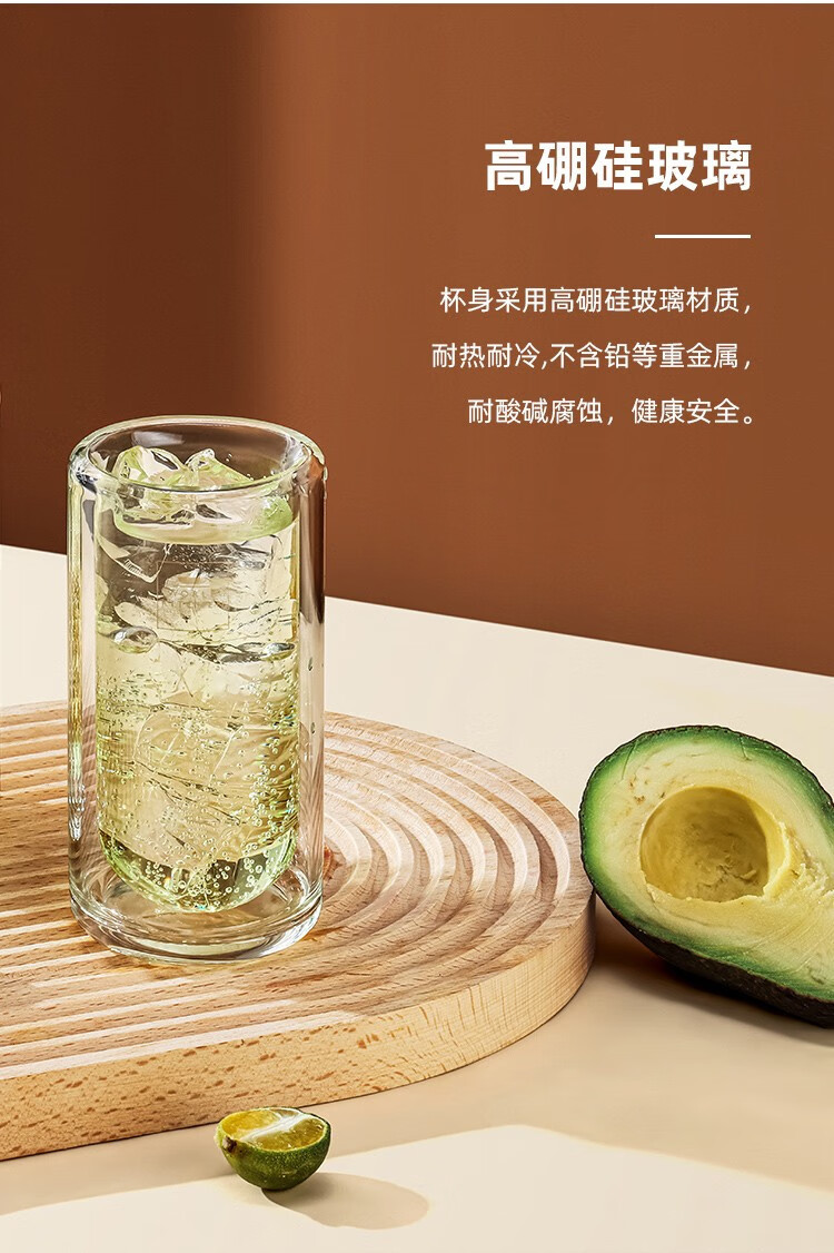【康宁 220ml 晶奢双层高硼硅玻璃杯两件组/四件组-jy·四支】-惠买