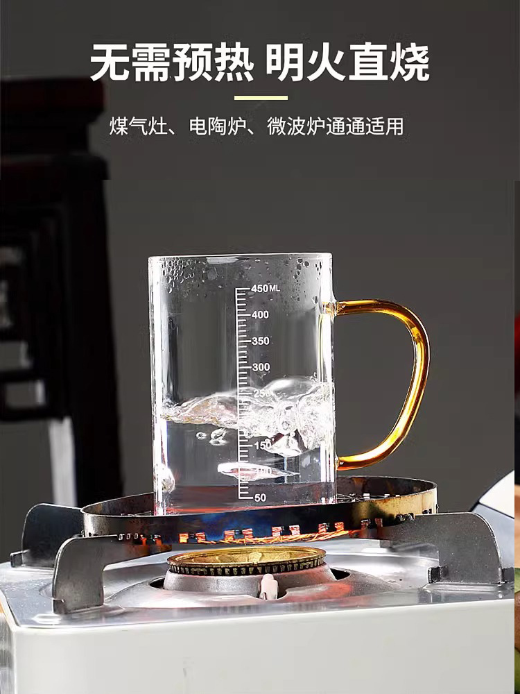 4个玻璃刻度杯子牛奶杯早餐杯水杯茶杯加厚耐热厨房微波炉烘焙杯450ml