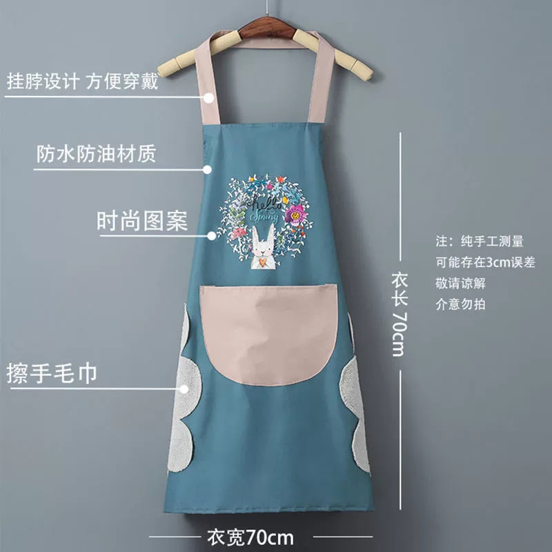 防水污珊瑚绒擦手巾围裙 韩版卡通围裙（花环兔）2条颜色混搭·
