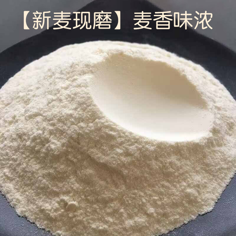 石磨面粉2.5kg*2袋【新麦现磨】磨小粮