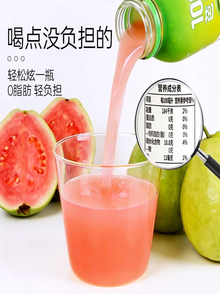 100 %芭乐汁265ml*24瓶