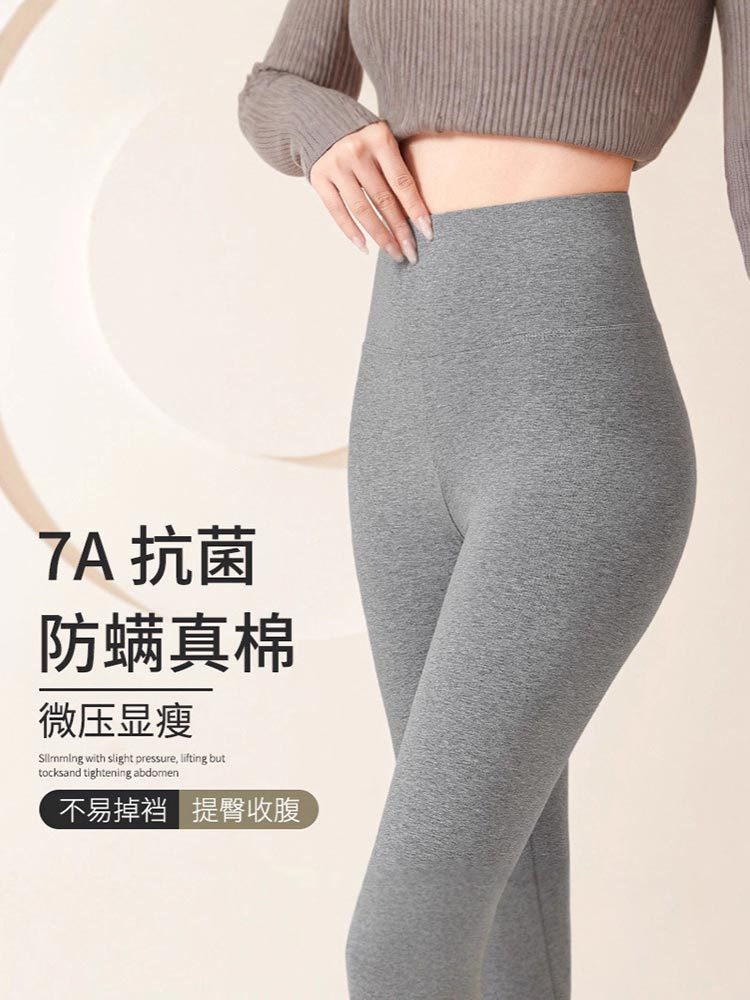 2条装真高腰纯棉薄款大码高弹秋裤打底裤9153#·黑色+浅灰