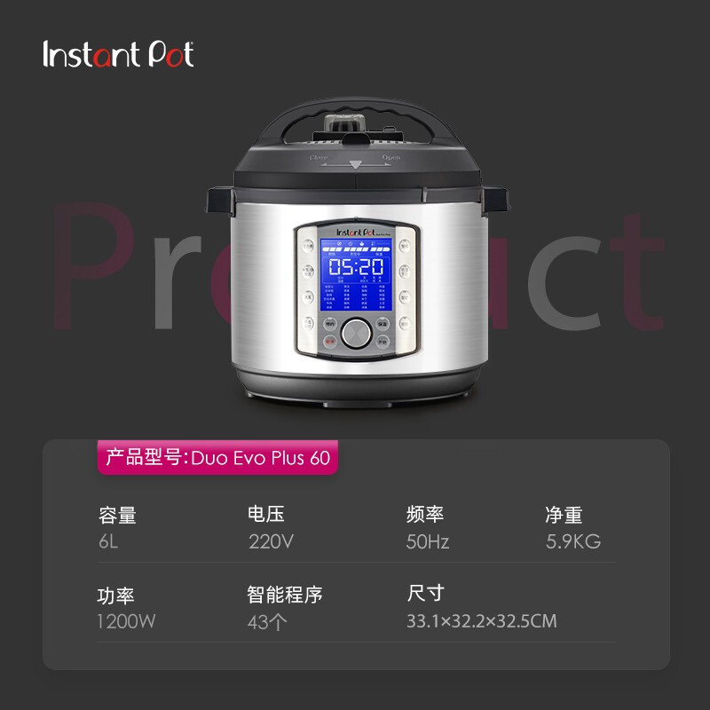 康宁 智能电压力锅/煲6L（Plus升级版）（112-0142-01）·黑色