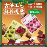 共同
