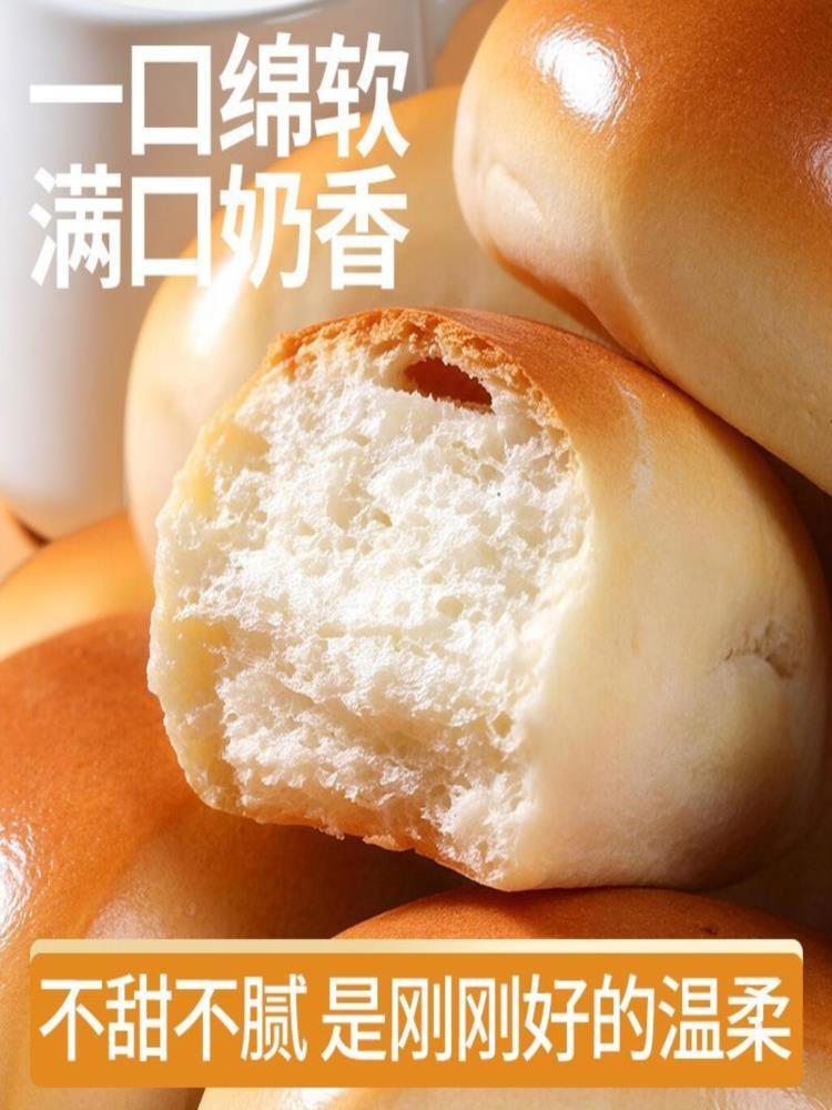 【混合口味】小馒头  46个/约700g 牛油果+山药+黄油