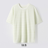 绿白条短袖