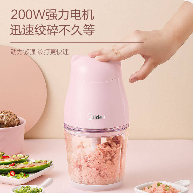 美的（Midea）料理机辅食机蔬果泥绞馅碎菜搅肉机LZ20Easy201A·粉红色