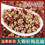 共同