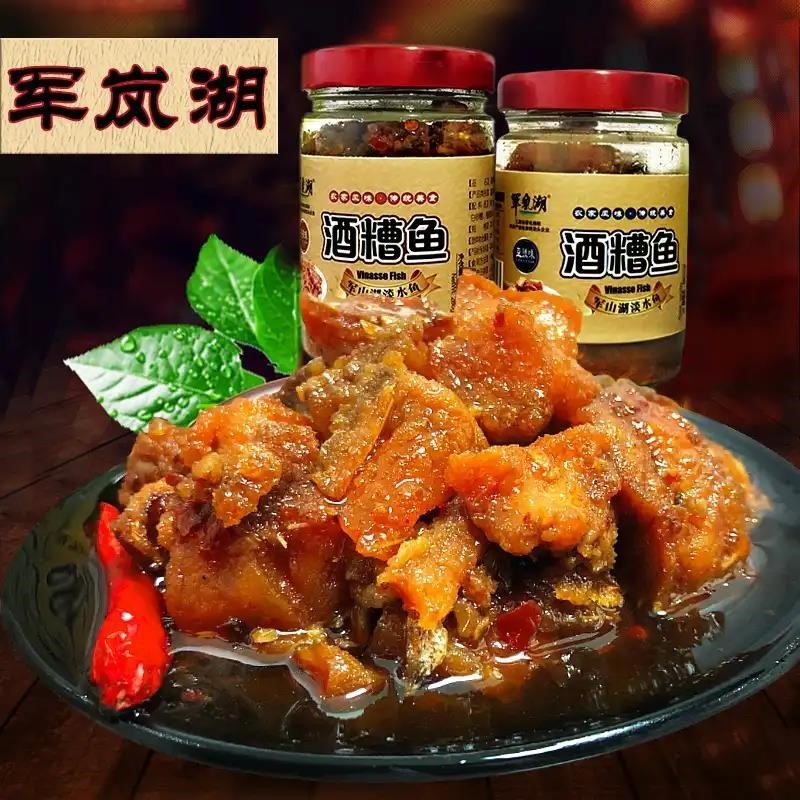 江西淡水酒糟鱼260g*3瓶【香辣+原味+豆豉】