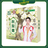 共同