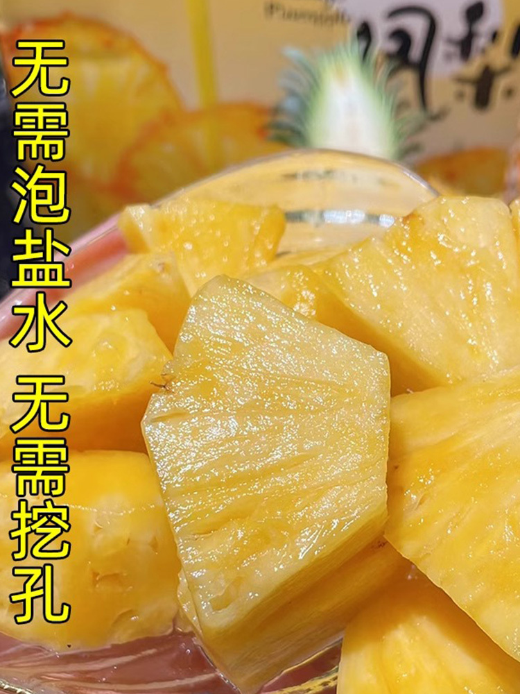 【源头生鲜水果】海南芒果凤梨新鲜现摘4.5-5斤装（3个）·无