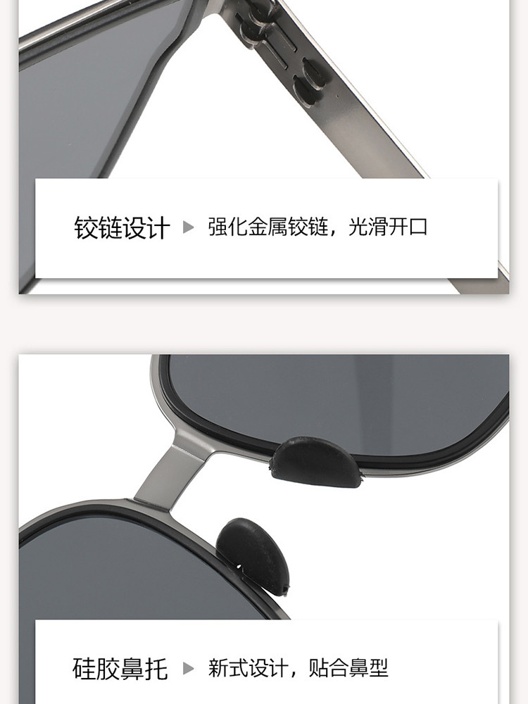 柔派潮牌无螺丝轻薄男女同款大框墨镜太阳镜8579#·砂黑/枪灰