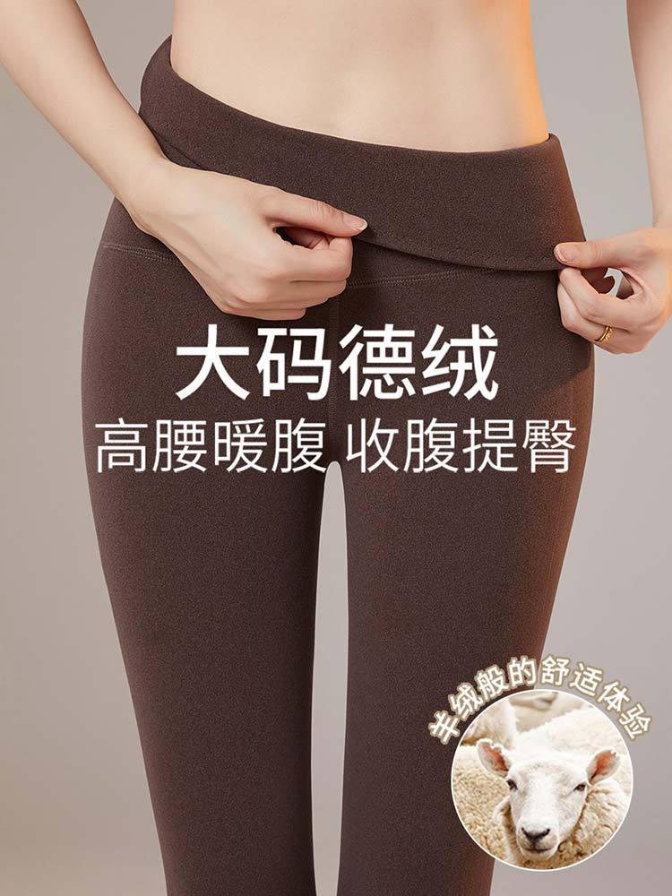 2条装轻暖大码双面绒高腰秋裤打底裤9154#·咖色2条