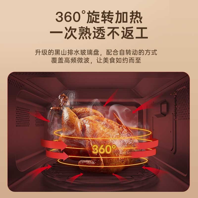 韩国大宇家用微波炉烤箱一体机大容量微蒸烤·白色