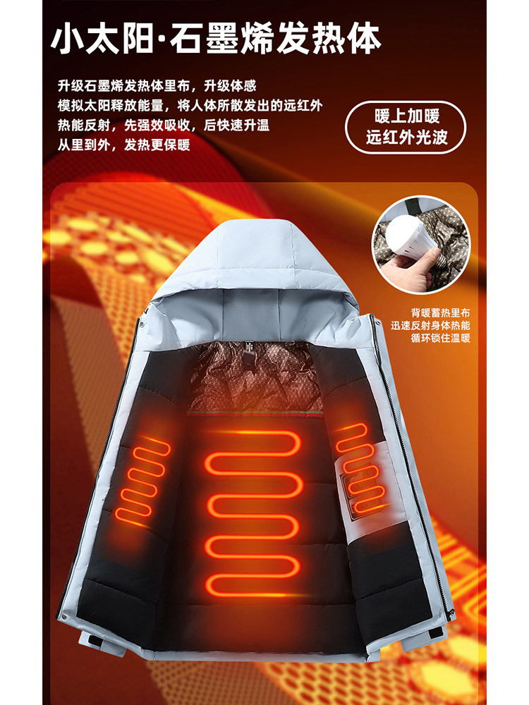 【男女同款 100羊毛填充】石墨烯蓄热保暖防风防水冲锋衣外套·枫叶黄