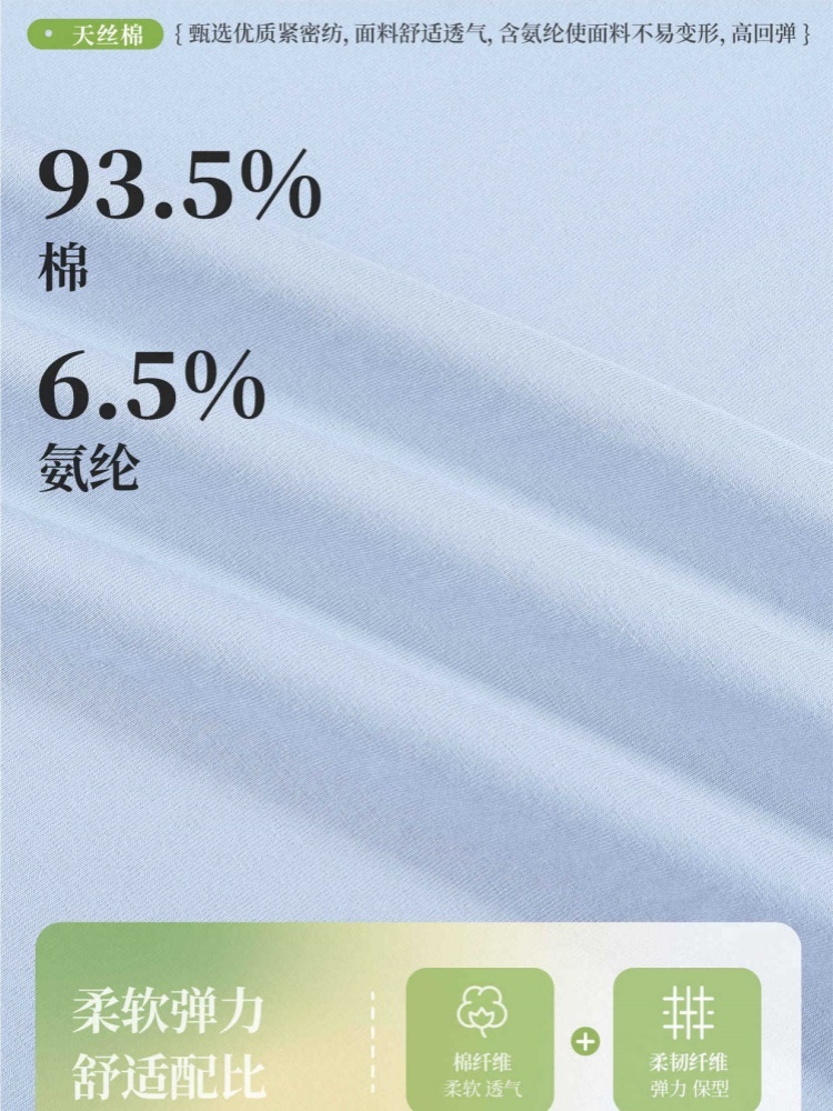 【93精梳棉】轩凌子温柔花卉绣花T恤XS82620263·宝蓝色
