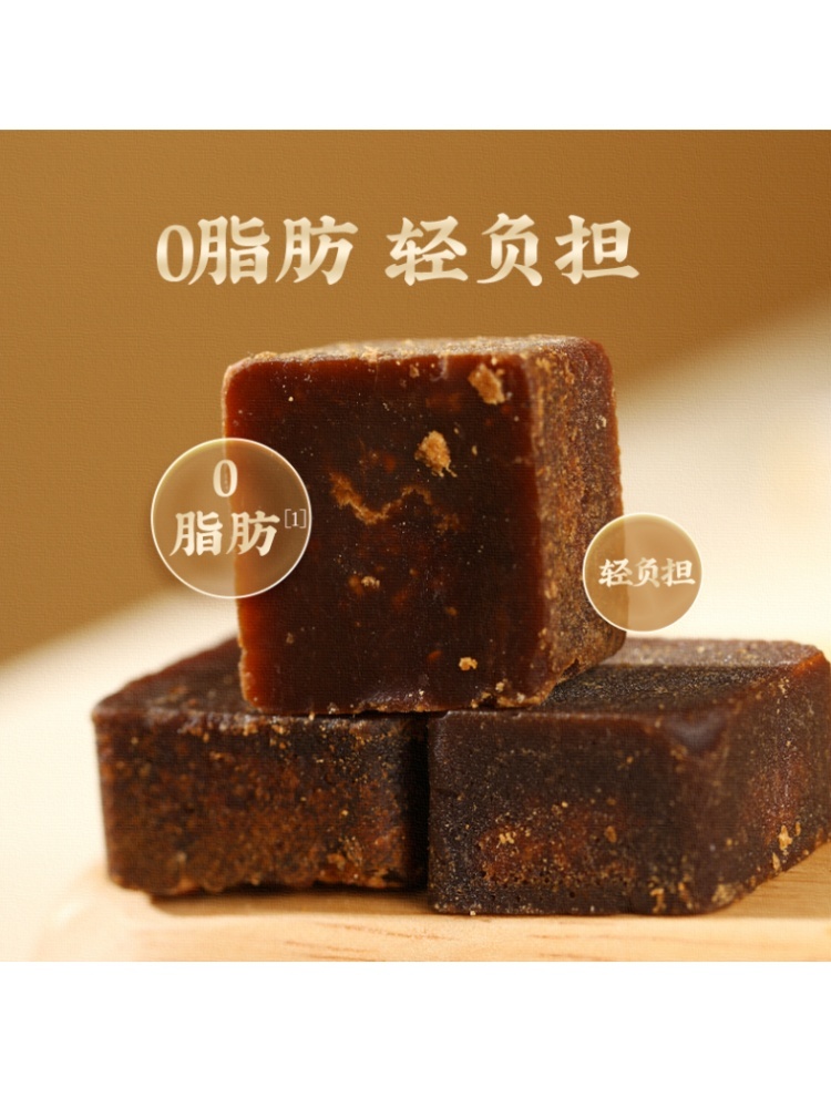 燕之坊姜汁红糖126g*4盒