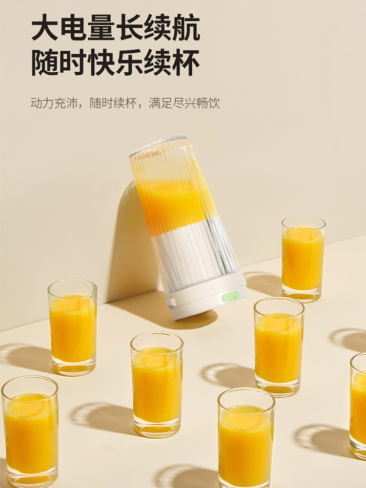 HYUNDAI 便捷式果汁机 HY-ZZB01