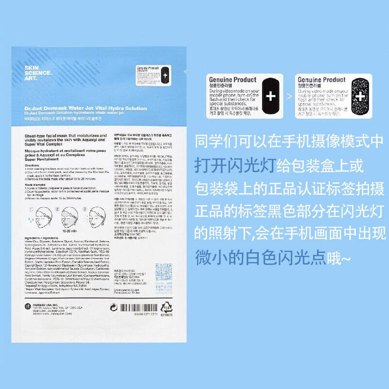 香港直邮韩国蒂佳婷药丸面膜5片盒2盒蓝色