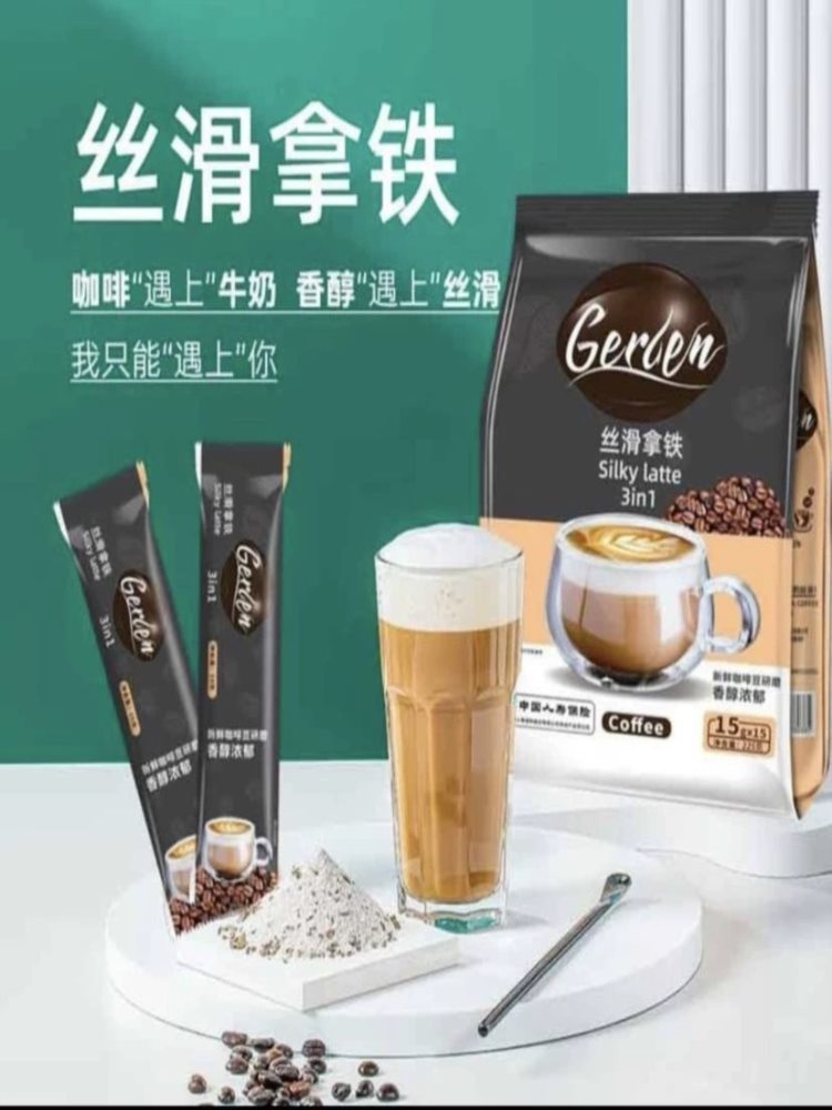 牛乳拿铁咖啡 225g*4袋 三合一速溶咖啡冷萃冻干咖啡粉香醇浓郁冲饮品