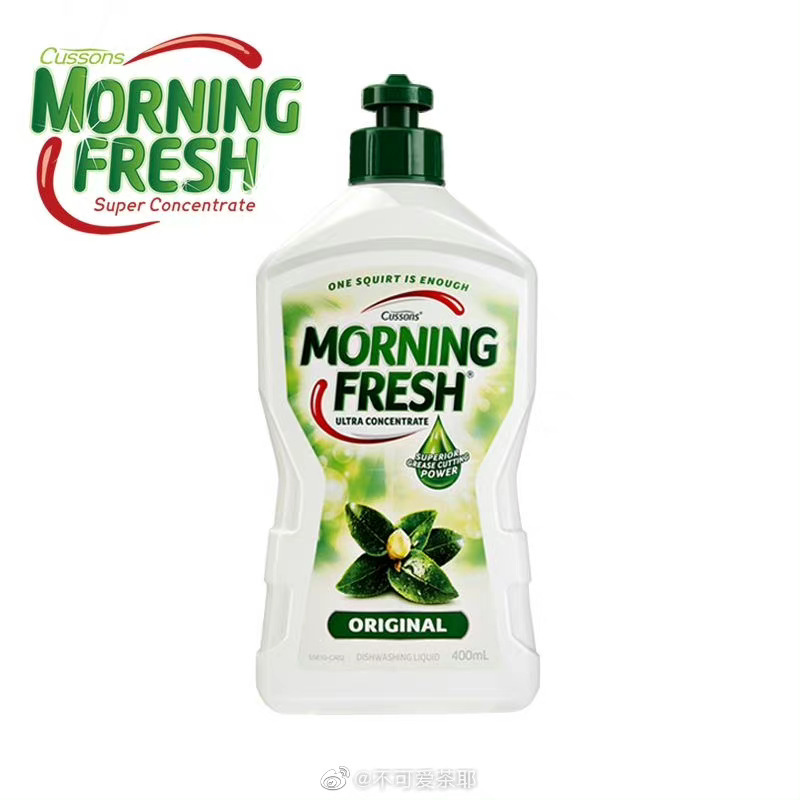 【400ml*2瓶原味】澳洲进口Morning Fresh洗洁精果蔬浓缩洗碗洗涤剂·