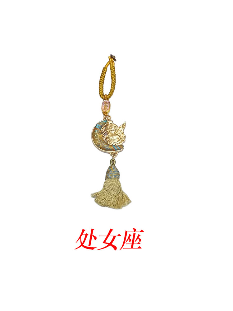 织锦十二星座手机链·处女座8.23-9.22