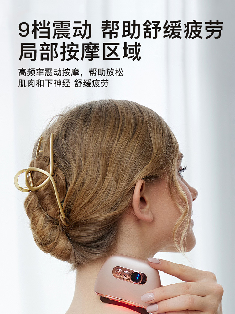 充电式砭石电动脸部面部提美容仪·象牙白