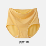 新姜黄3条【7A抑菌】